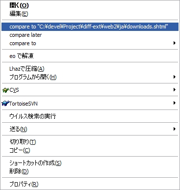 setup program